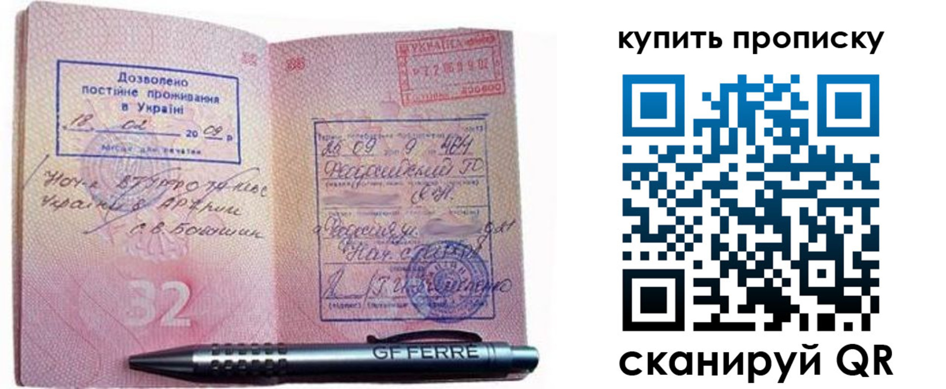 прописка иностранных граждан в Котласе